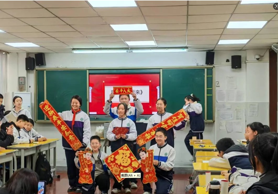时光盛启，璀璨迎新——新乡市铁路高级中学举办班级元旦联欢会