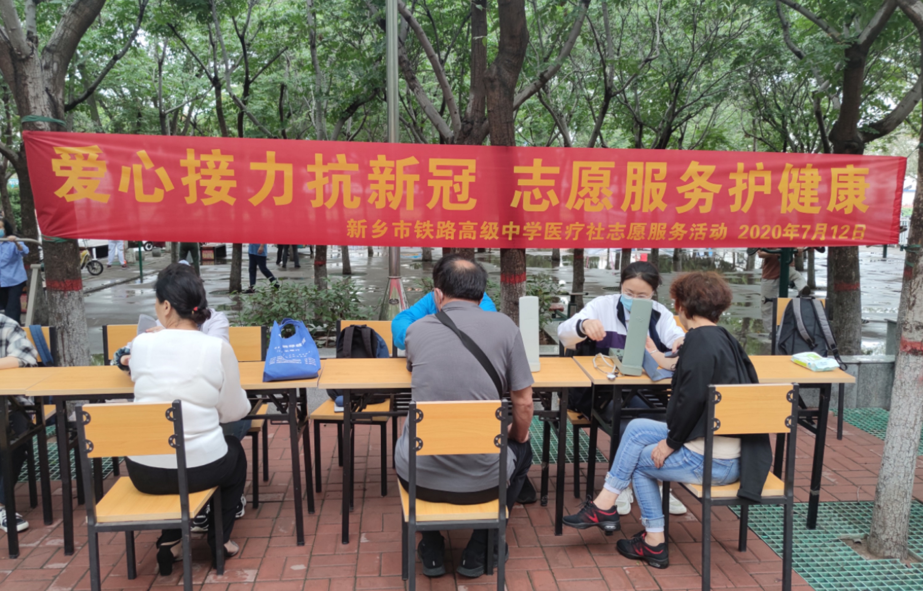 微信图片_20200714170056