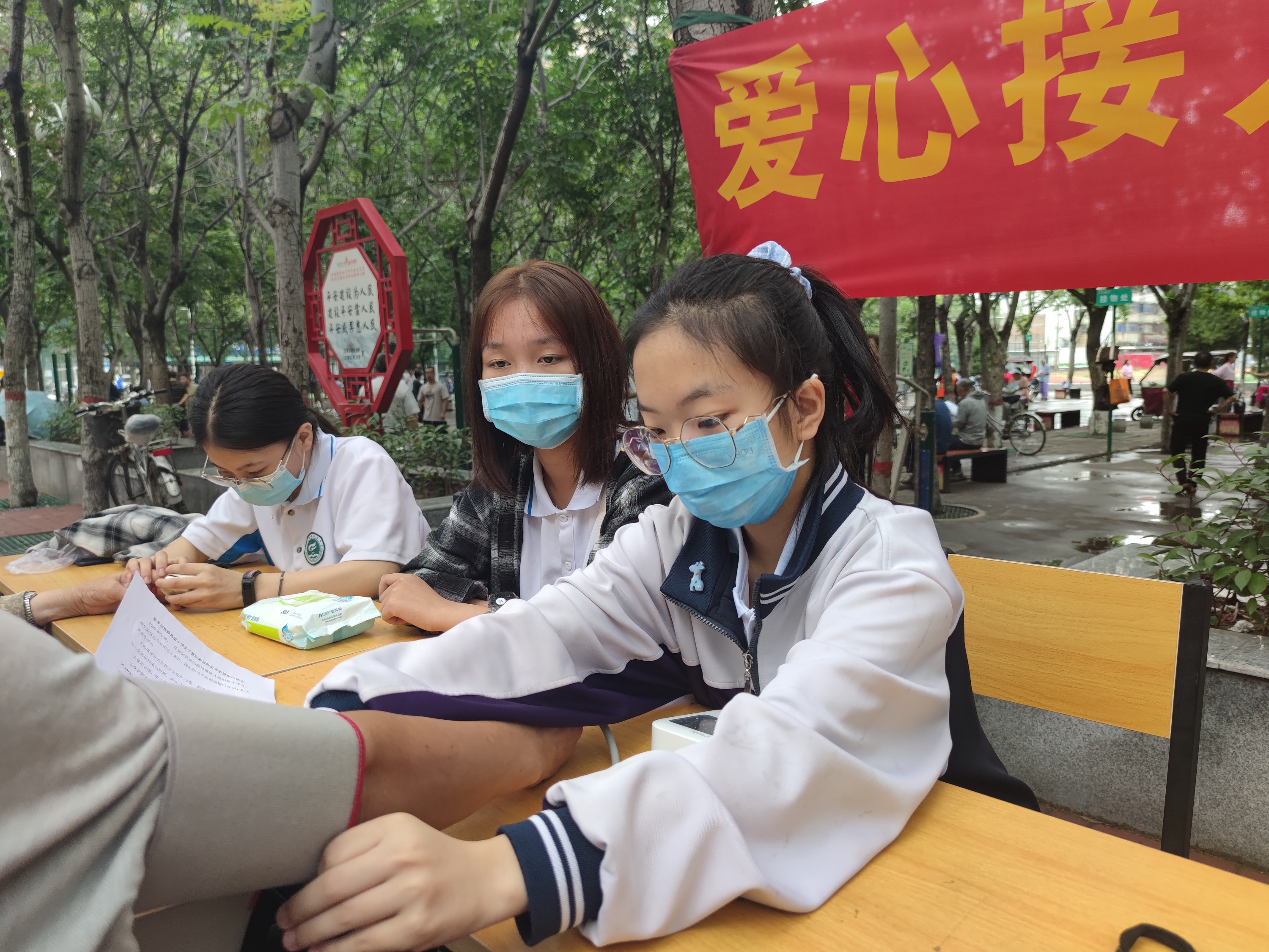 微信图片_20200714170125